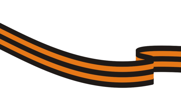 Георгиевская лента печать