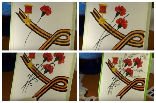 Рисование гвоздики к 9 мая