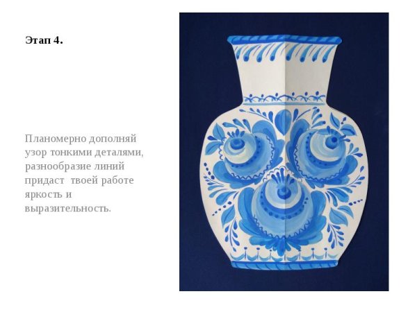 Гжельская роспись квасник