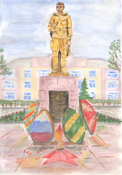 Эскиз памятника героям Великой Отечественной войны