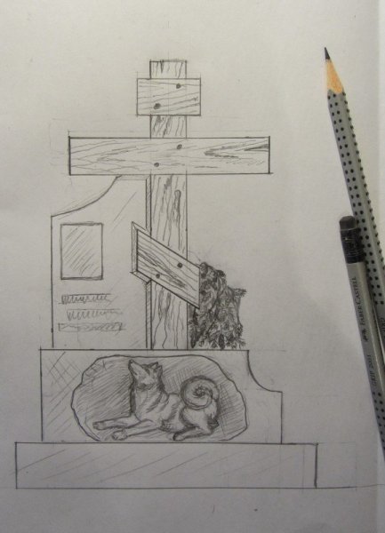 Монумент посвященный Великой Отечественной войне рисунок