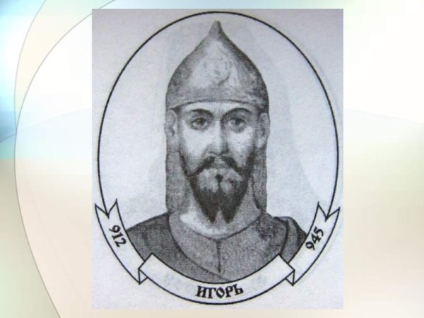 Князь Александр Невский рисунок