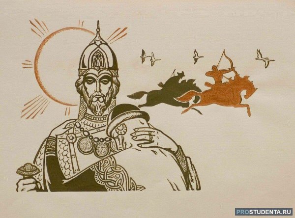 Князь Игорь 912