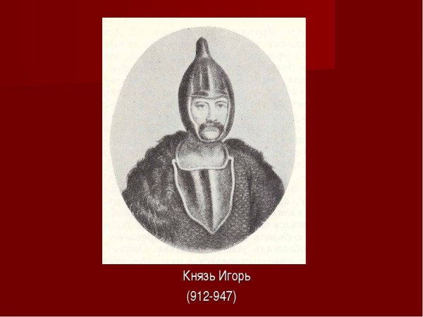 Александр Невский рисунок 2 класс