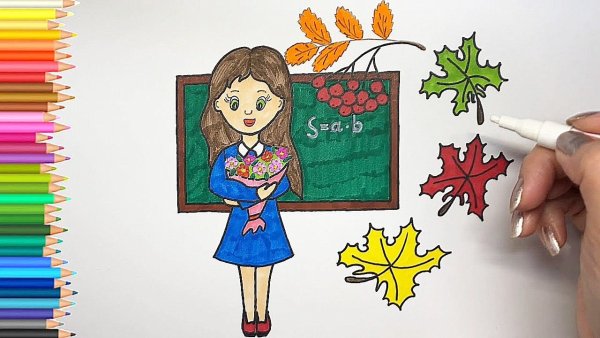 Конкурс рисунков ко Дню учителя