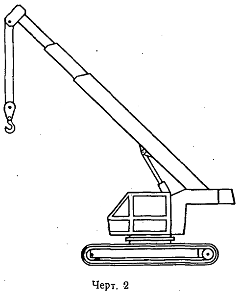 Самоходный стреловой кран с телескопической стрелой