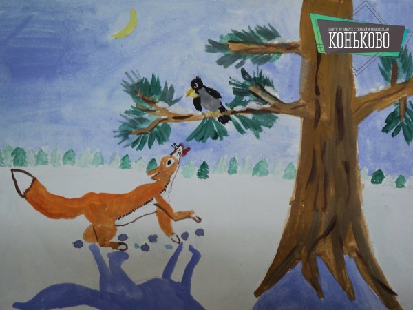 Рисунок к басне ворона и лисица