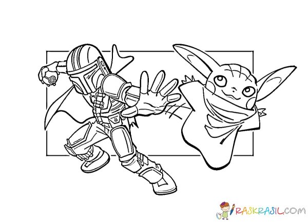 Мандалорец и малыш йода раскраски