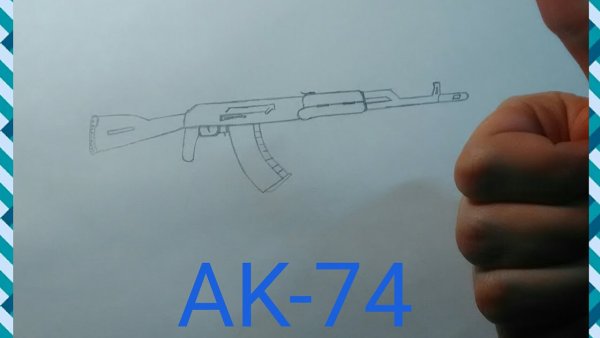 Нарисовать автомат