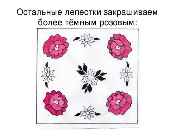 Павлово Посадский платок раскраска