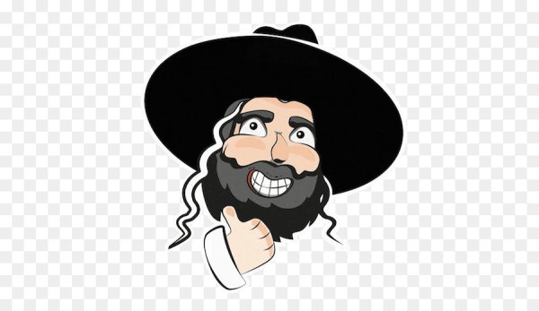 Еврейские раскраски