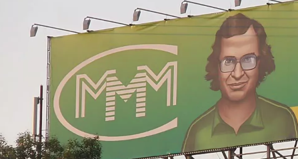 Ммм Мавроди логотип