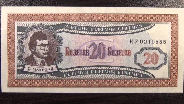 Мавроди портрет