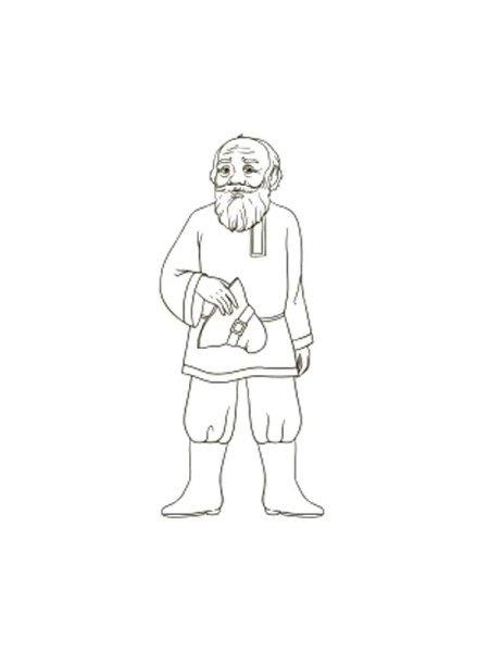 Раскраска дедушка