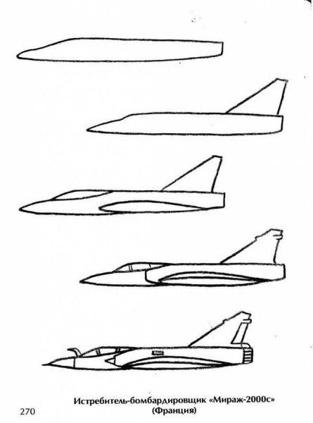 Раскраска истребитель