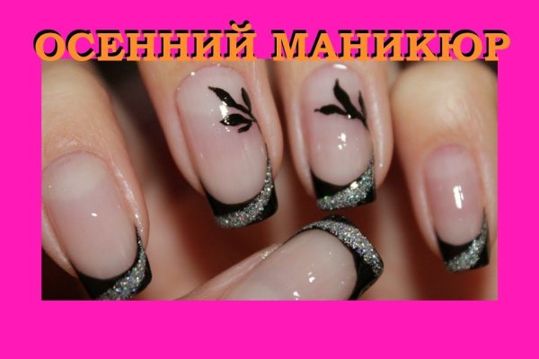 Маникюр с рисунком