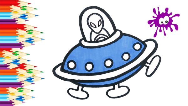 Рисуем летающую тарелку с детьми