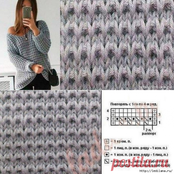 Узоры спицами толстая пряжа схемы вязания