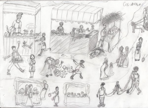 Ярмарка рисунок