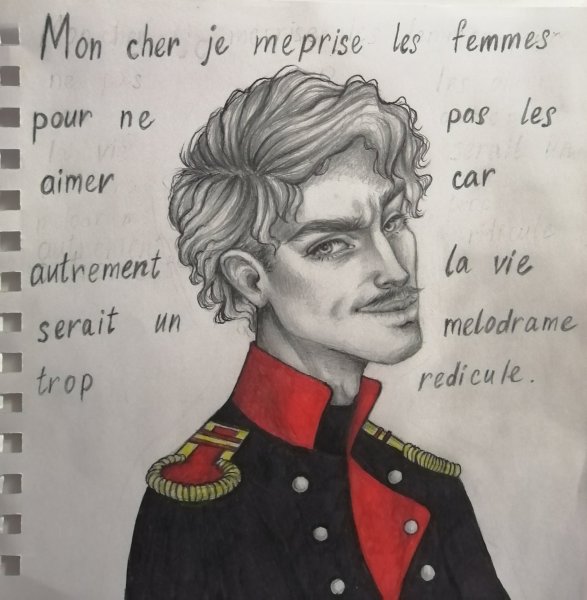 М Ю Лермонтов герой нашего времени иллюстрации