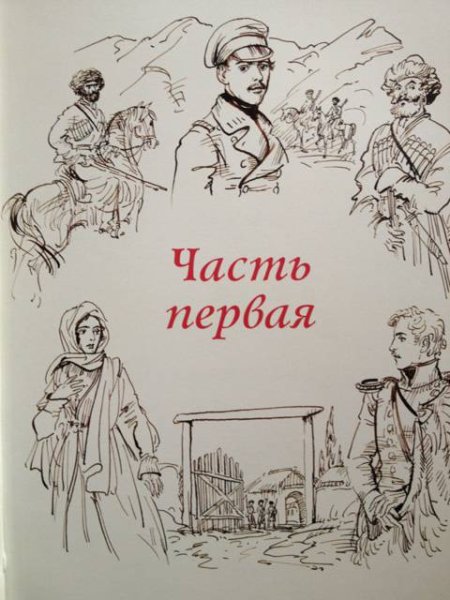 Зарисовки на тему войны