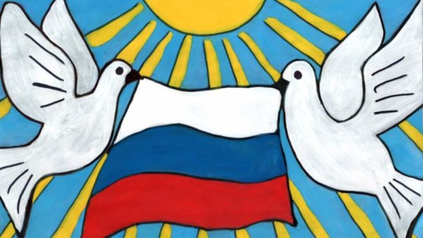 Российский флаг детский рисунок