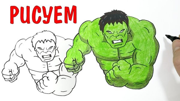 Срисовка Халка