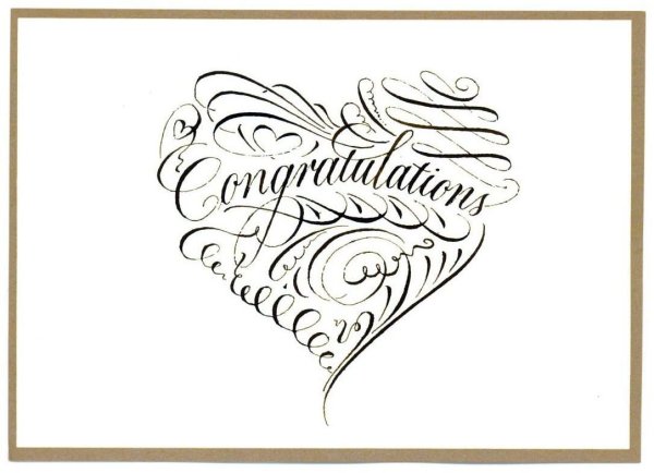 Каллиграфические упражнения