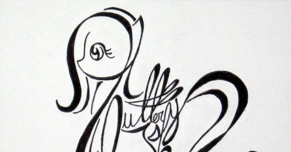 Каллиграфические элементы