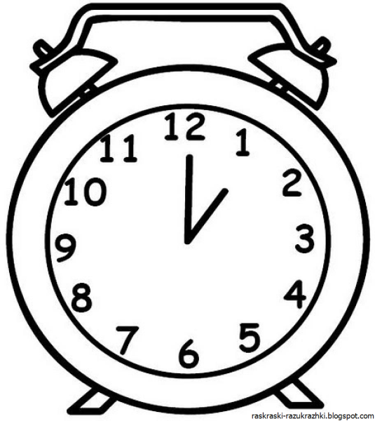 Раскраска часов