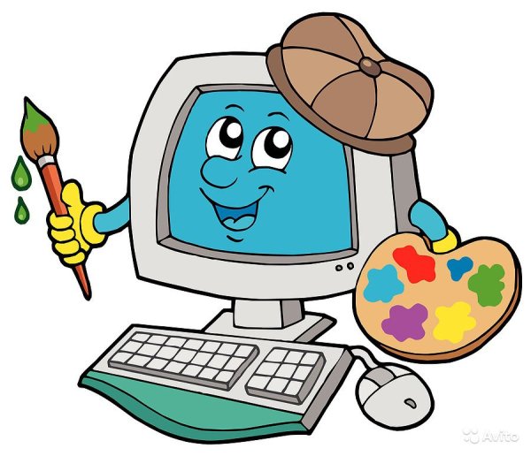 Компьютер картинка для детей