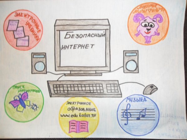 Эмблема математика и Информатика