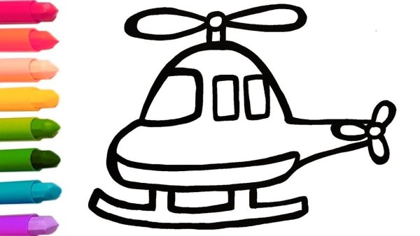 Вертолет для рисования для малышей