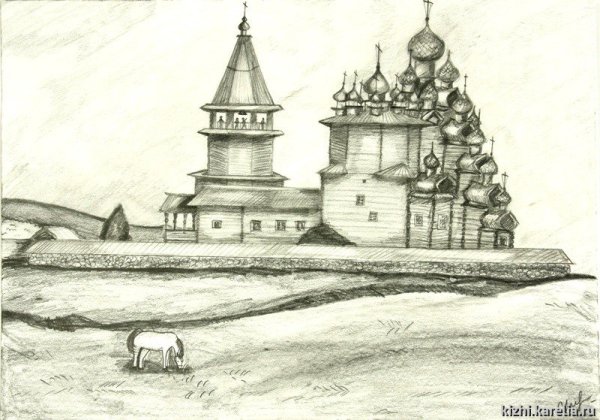 Преображенская Церковь погоста Кижи карельская зарисовка