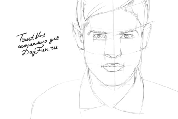 Нарисовать лицо мужчины