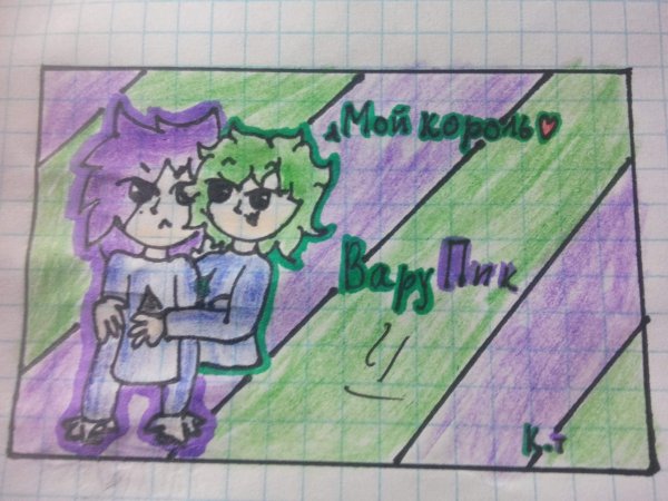 Красный Джокер 13 карт