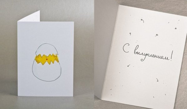 Открытка сестре