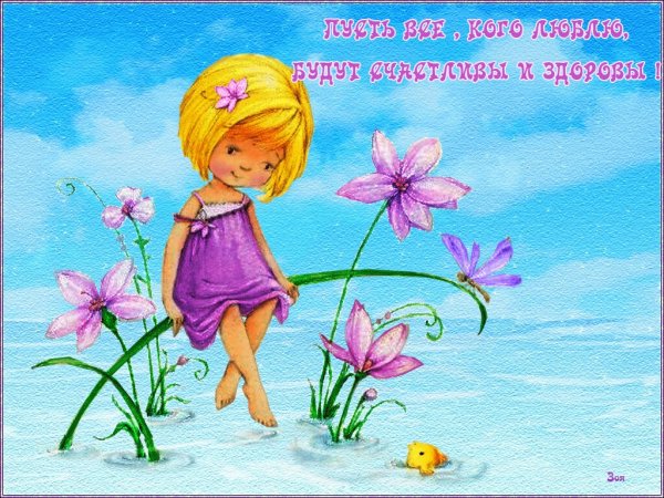 Рисунок маме на день рождения своими руками