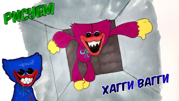 Киси МИСИ рисунок раскраска