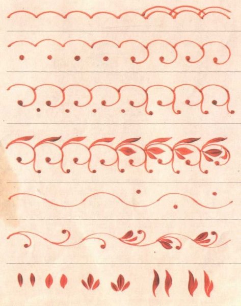 Элементы Жостовской росписи раскраска