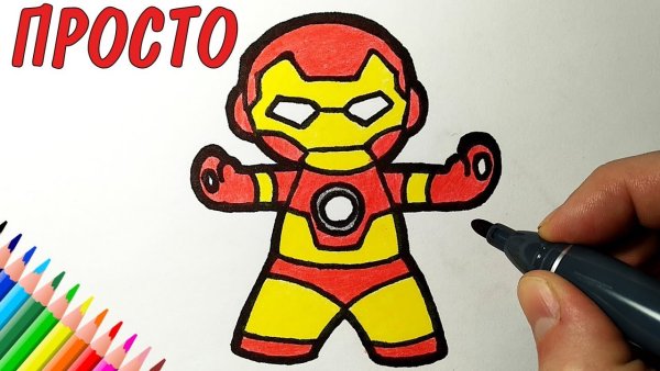 Железный человек рисунок для детей лёгкий