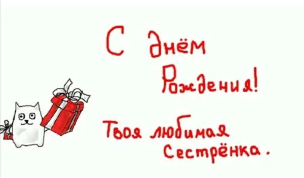 Я люблю тебя Дима