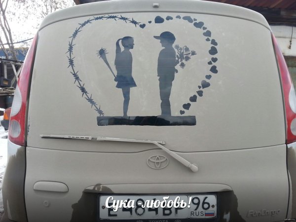 Рисунки на грязном стекле автомобиля