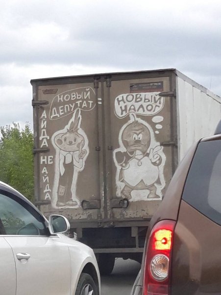 Рисунки на авто по грязи