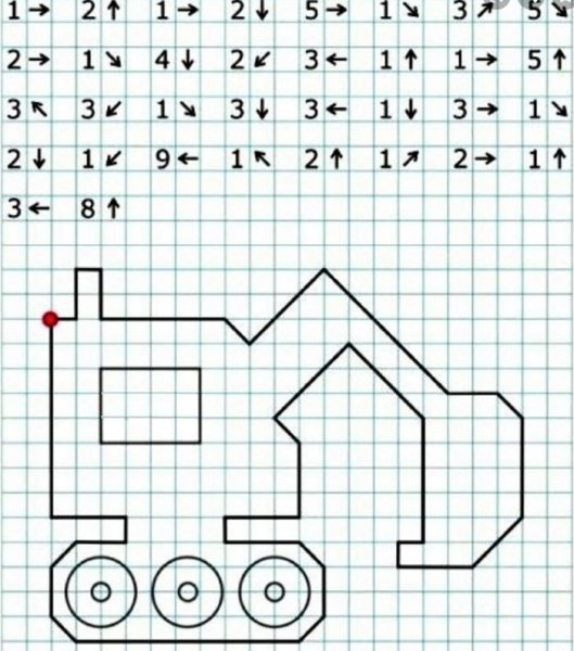Картинка школа раскраска