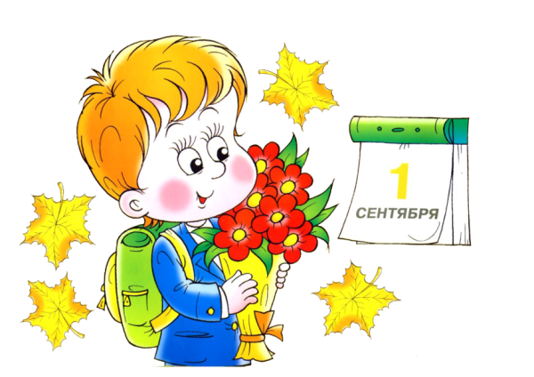 Раскраски для начальной школы