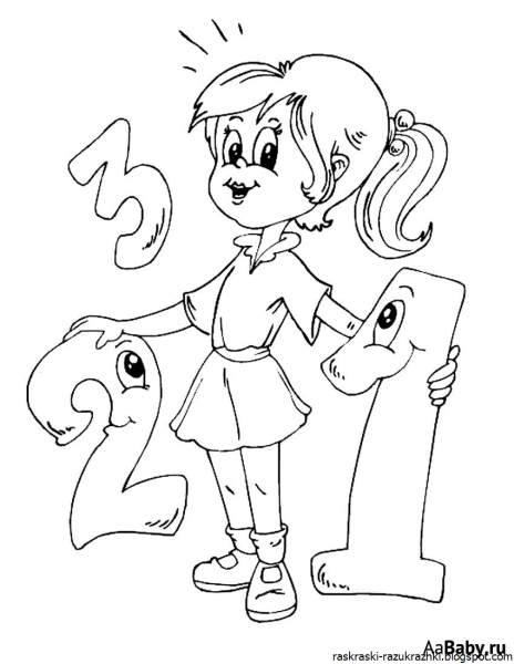 Раскраска учитель и дети в школе