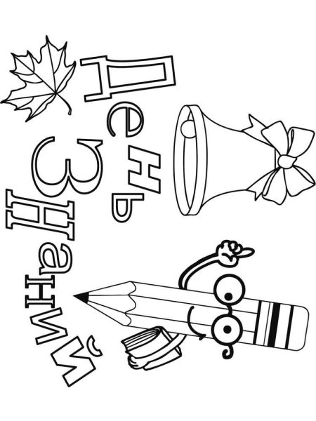 Легкое рисование для детей