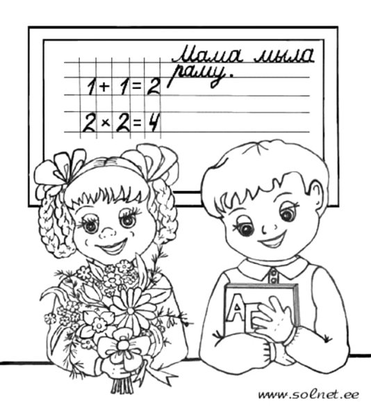 Нарисовать класс