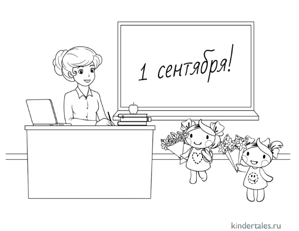 Рисунок легкий